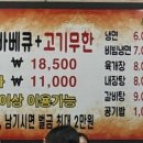 항아리갈비.육개장 네이버블로그