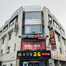 곰스크로 가는 기차 타러 다녀오기