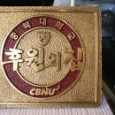 풍년숯불갈매기 이미지