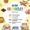 다온음악미술학원