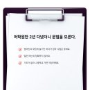 초등 3,4학년이 꼭 알아야 할 미국교과서 영단어/독해(영어로 배워요) step2 | [공지] 범어동 영어학원 브릿지, 문법과 회화를 동시에 잡는 2026 커리큘럼 공개!