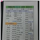 부창수퍼 이미지