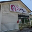 일품생아구