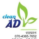 애드콜