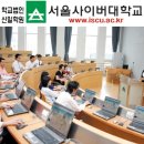 신일평생교육학원