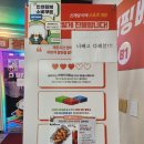범계핑다이어트 | [범계놀거리]점핑배틀 이색 스포츠 데이트 후기