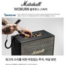 Marshall Woburn 블루투스 스피커 이미지