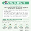 일산양일중학교 이미지