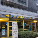 ()밥다방 | 빽다방 신메뉴 별빛 망고피치 스무디 후기