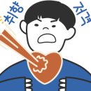 경아식당구미시청점 이미지
