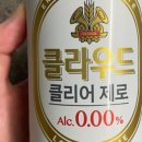 지랄닭발 독산점