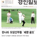 강원랜드골프클럽 이미지