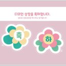 공금농장 이미지