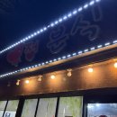 부용로56번길 이미지