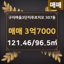 황금공인중개사 이미지