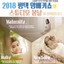 봄날스튜디오 이미지