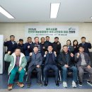 한국후계농업경영인여주시연합회