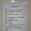 영종다함단식원 | 서울근교 단식원 영종도 다함 단식원 시설, 비용 내돈내산후기