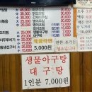 계절식당 - 미추홀구 | 계절식당
