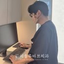 파주본치과의원 이미지