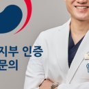 다다치과의원 이미지