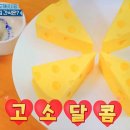 달달스푼