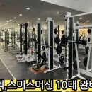 보나PT&PILATES 이미지