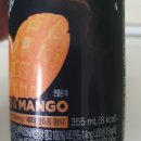 오렌지에너지(Orange Energy)