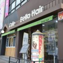 벨라 에스테틱 이미지