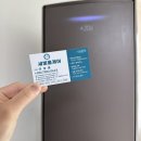 천안아산 에어컨 청소 새빛홈케어 삼성무풍갤러리 시스템에어컨 청소 후기