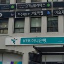 이수메트로간호종합학원