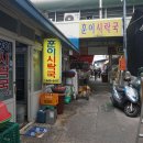 서피랑공원(입구) 이미지