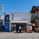 하얀집 | 나주 나주곰탕 하얀집 수육곰탕 후기 웨이팅 주차장 등