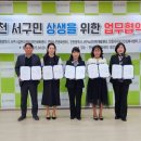 서구국민체육센터 이미지