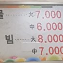 유촌칡냉면 이미지