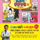 캥거루 동물병원 이미지