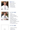 노원솔요양병원