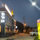 최가네 농장