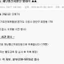 경기도 재난통신지원단 발대식(2016년 6월 24일) 이미지