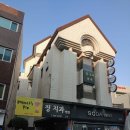 정 치과보존과 치과의원 이미지