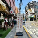 수원역맛집 유부생각 3분거리