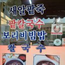 시장사료상회 이미지