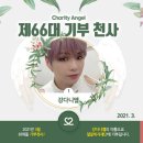 천사광고