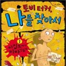한아름여행