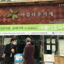 정원메디텍 이미지