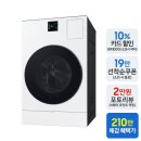 대안세탁 이미지