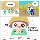 능수어린이집 이미지