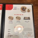 인생장칼천안두정역점