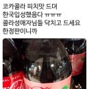 마카나이 - 노원구 한글비석로 264 | 마카나이