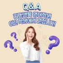 리드앤리드 이미지
